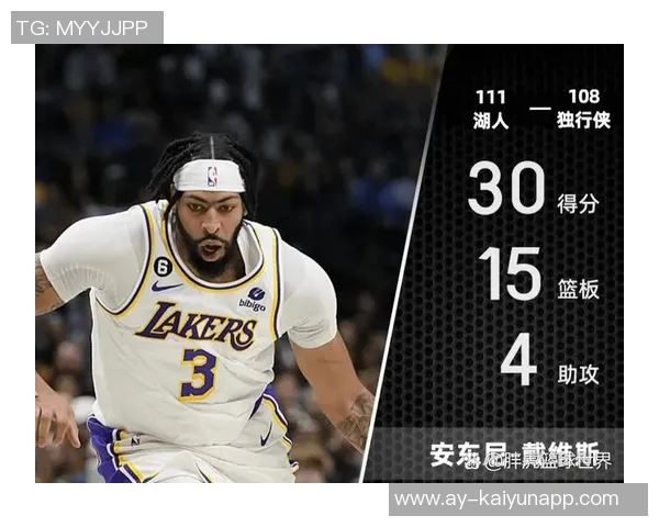 杰基杨全能表现助球队获胜20投10中砍下32分4篮板10助攻1抢断